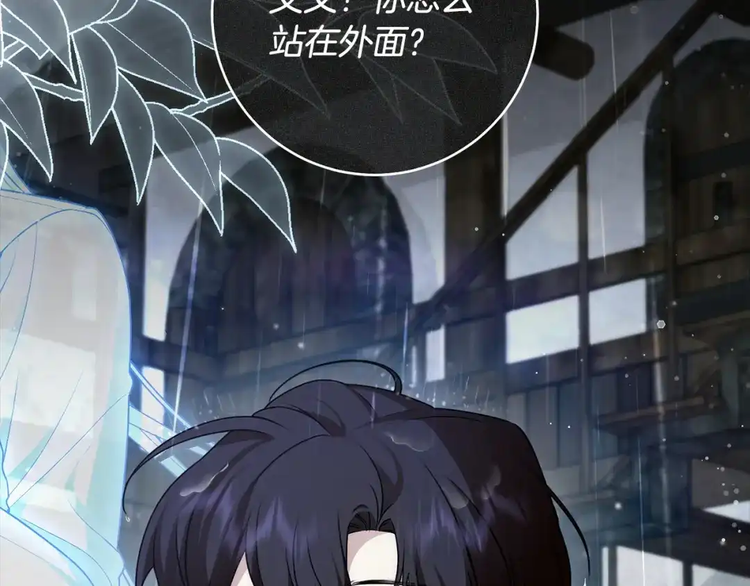 第205页