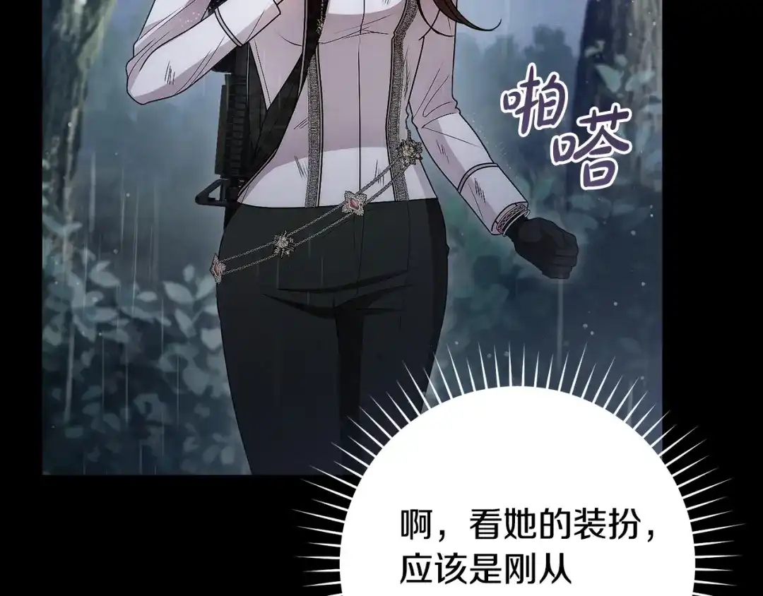 第209页