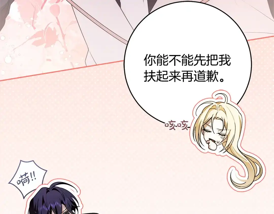 第175页