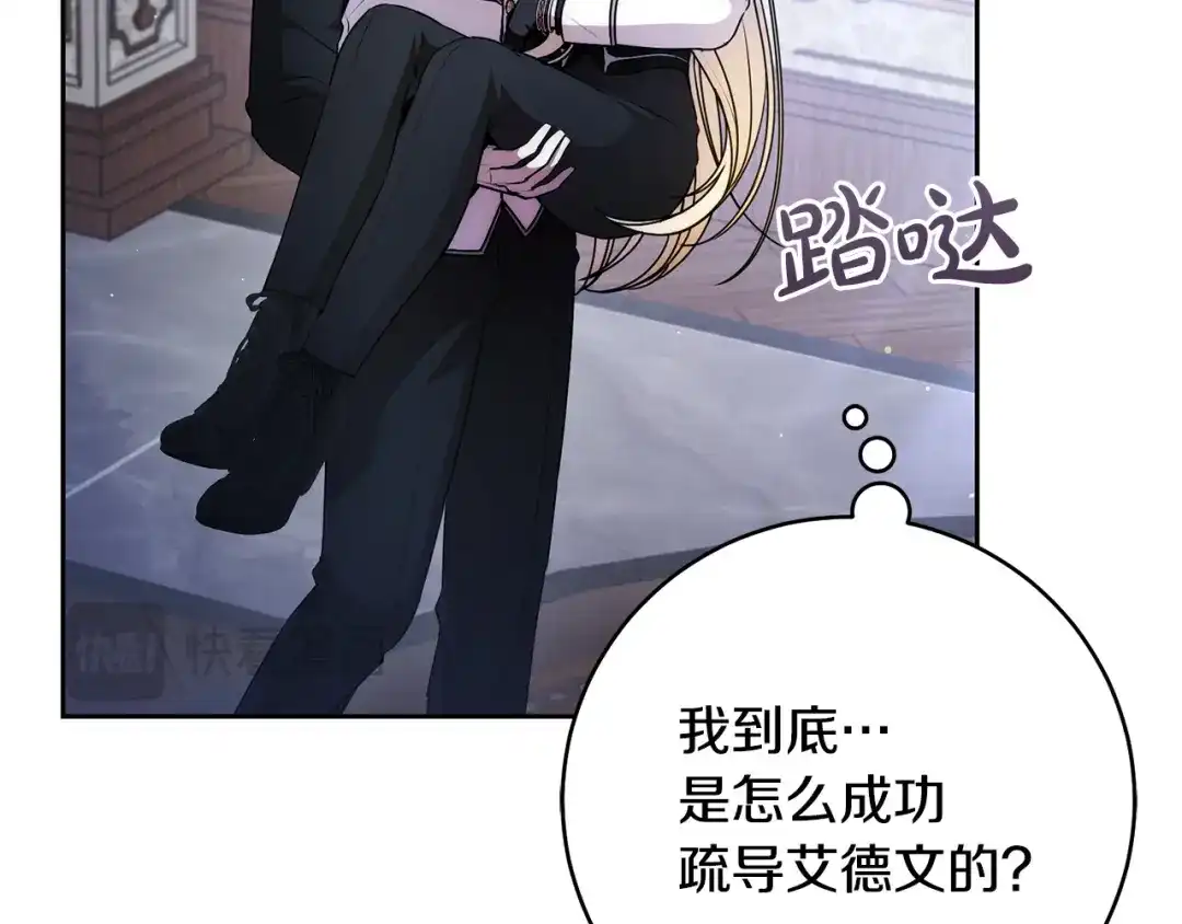 第195页