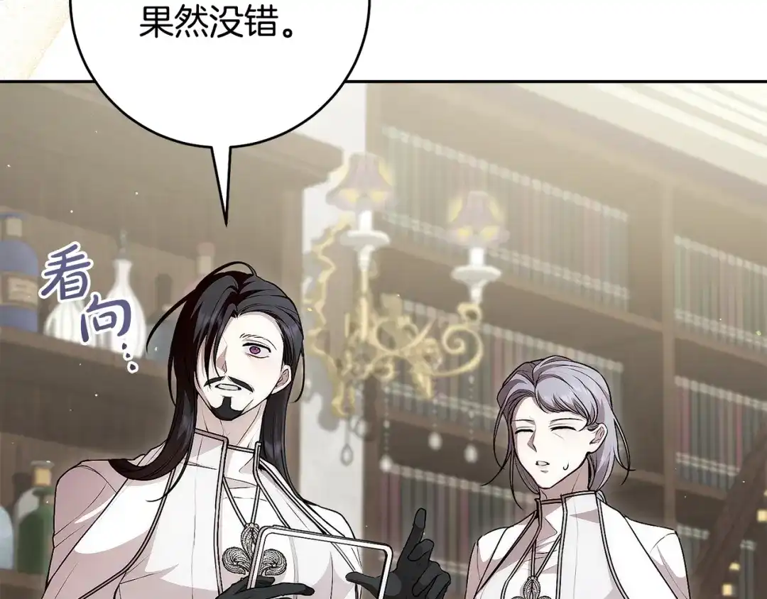 第205页
