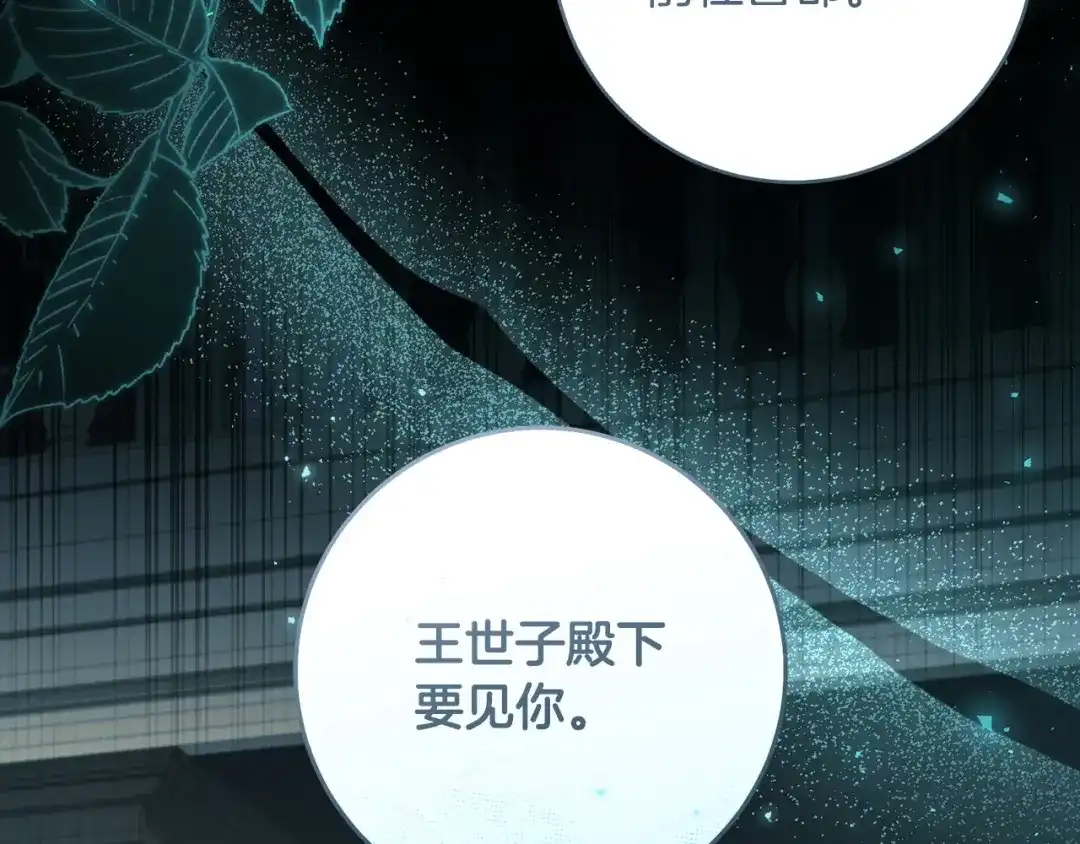 第199页