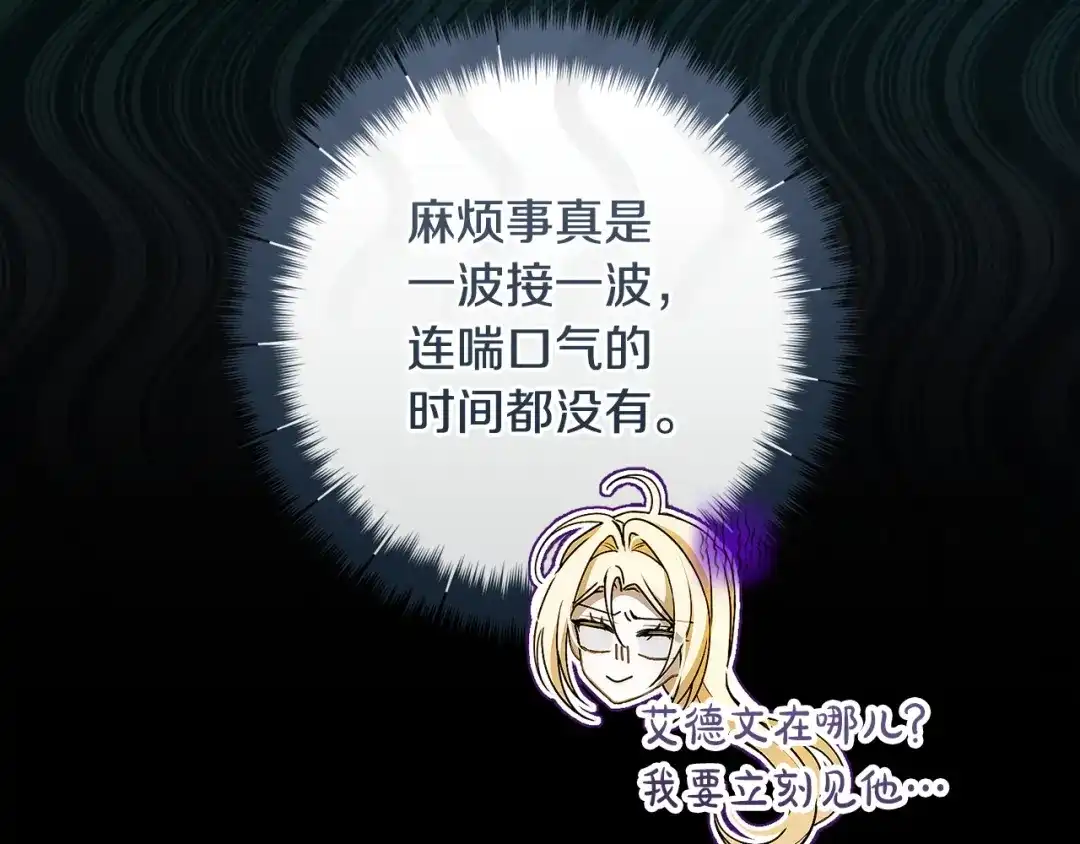 第202页