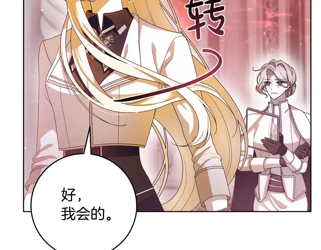 第187页