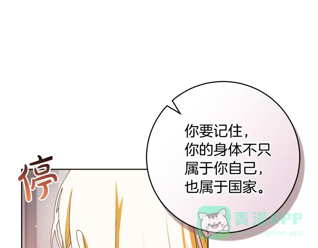 第191页