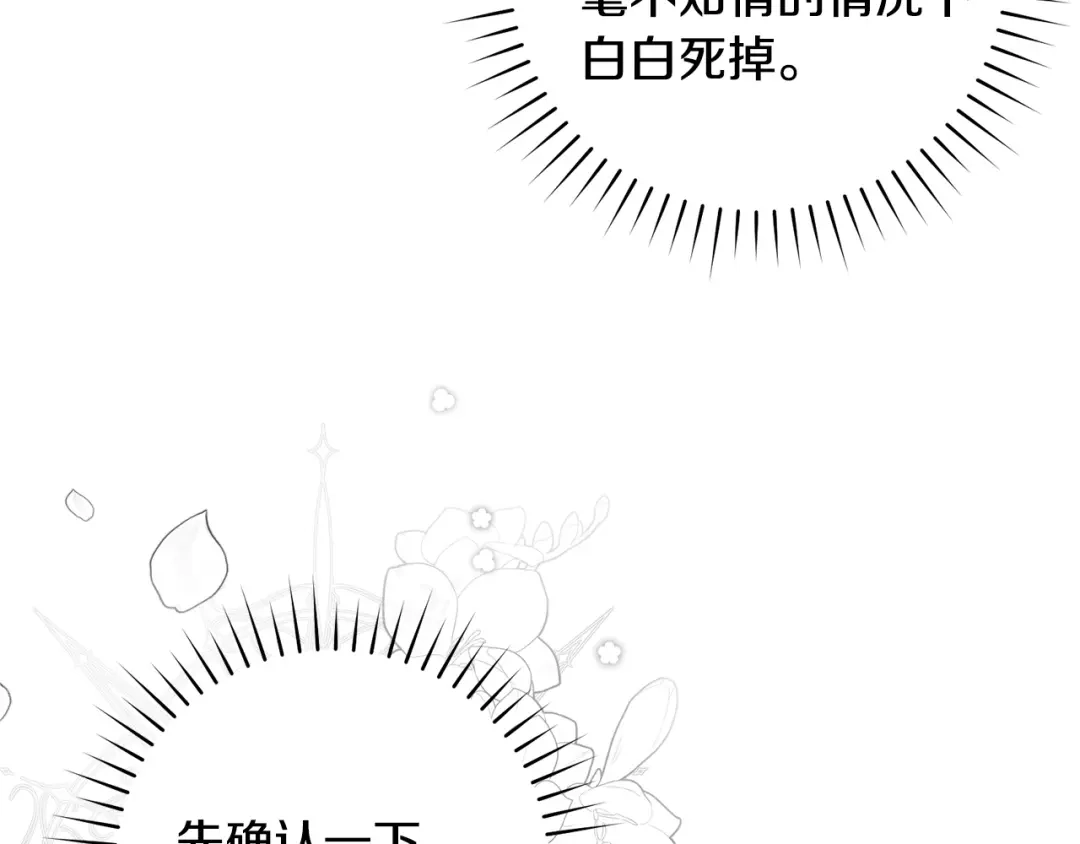第203页
