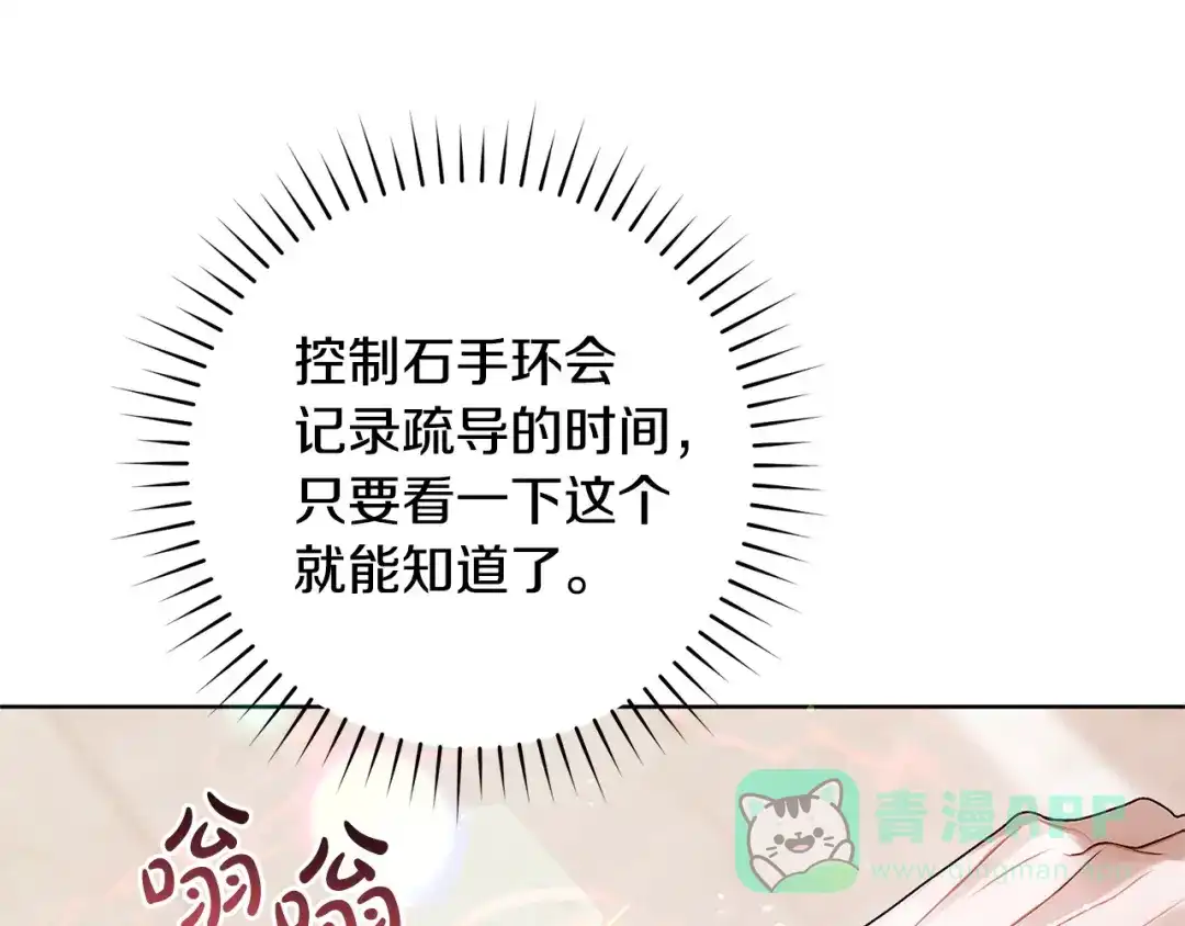 第206页