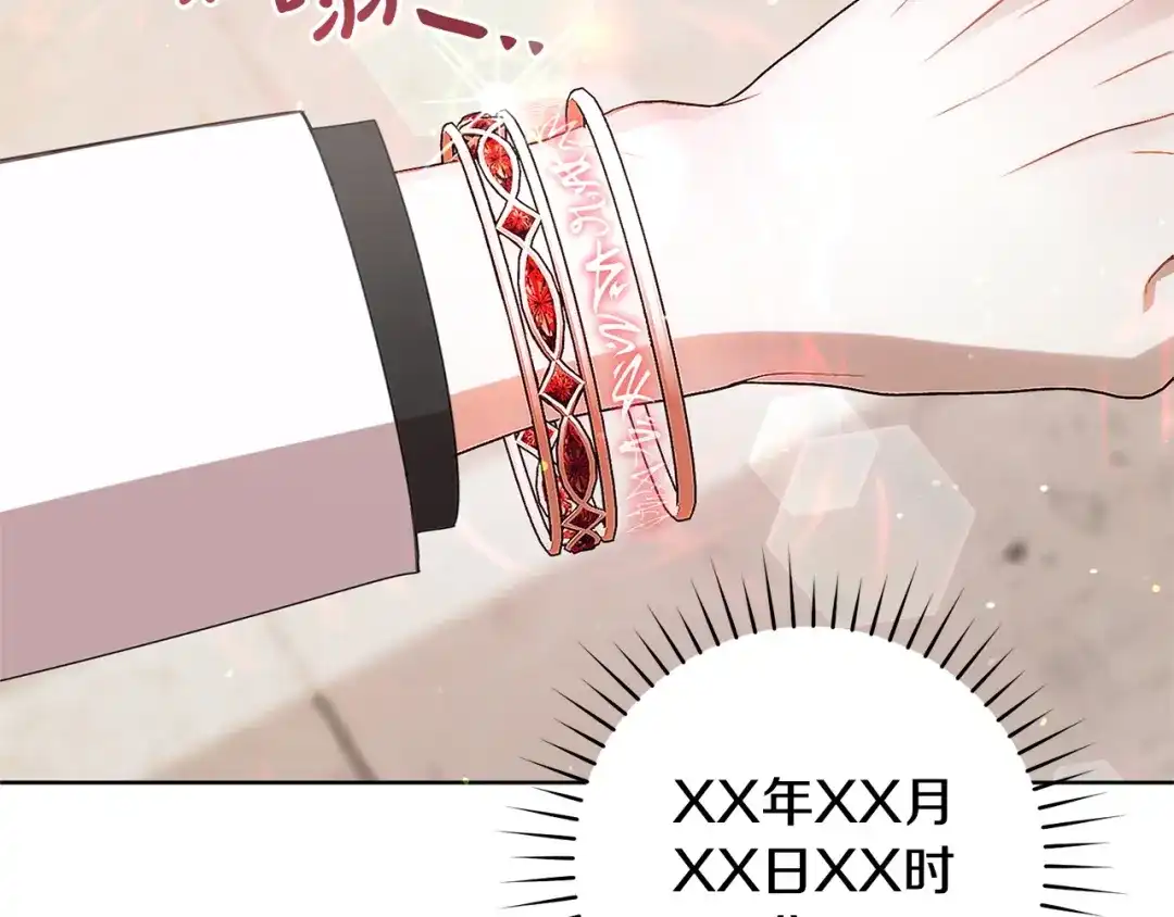第207页