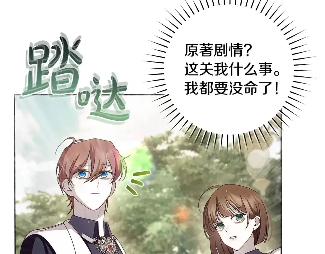 第212页
