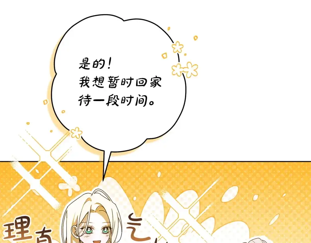 第234页