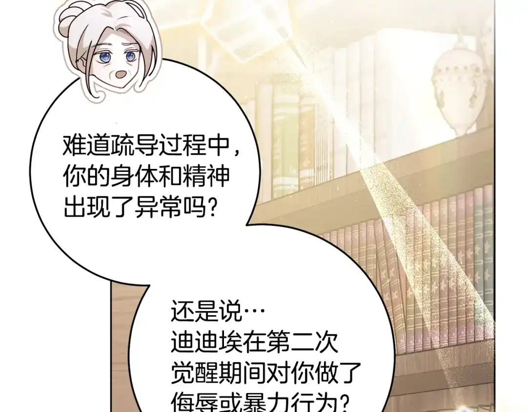 第238页