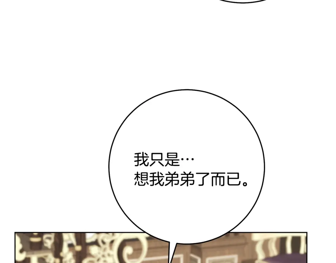 第240页