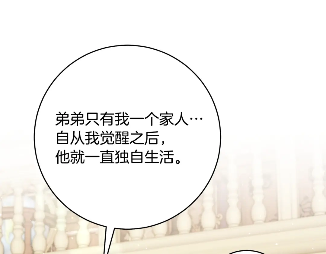 第243页