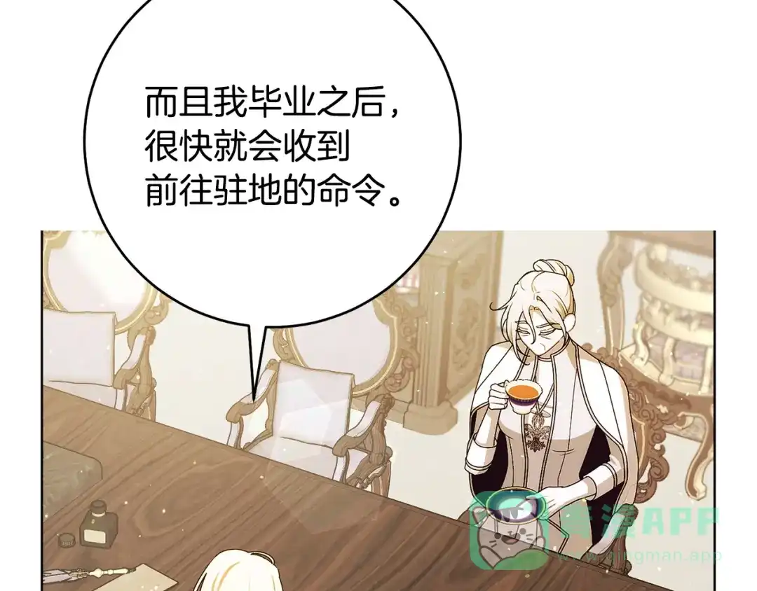 第246页