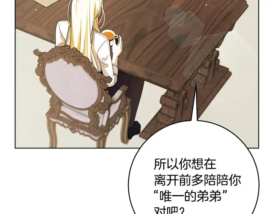 第247页