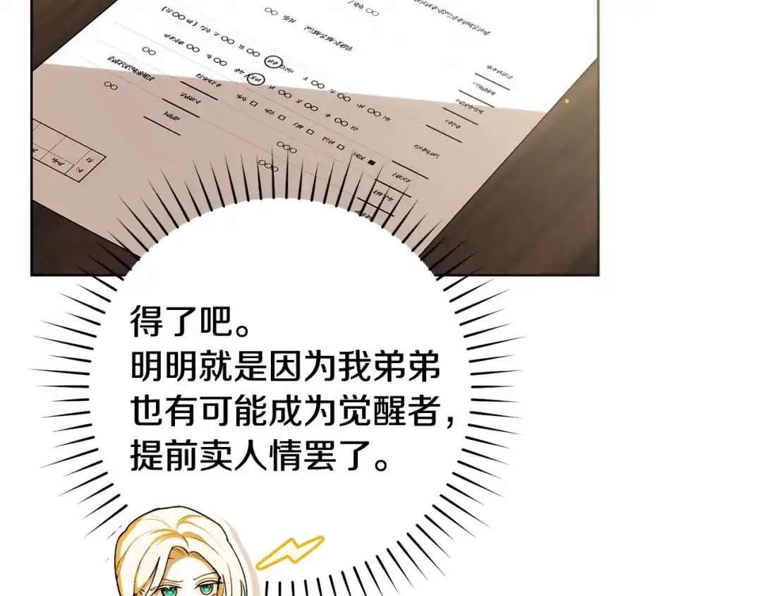 第253页