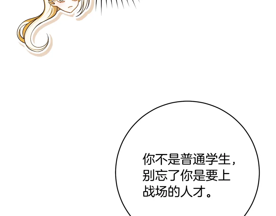 第254页