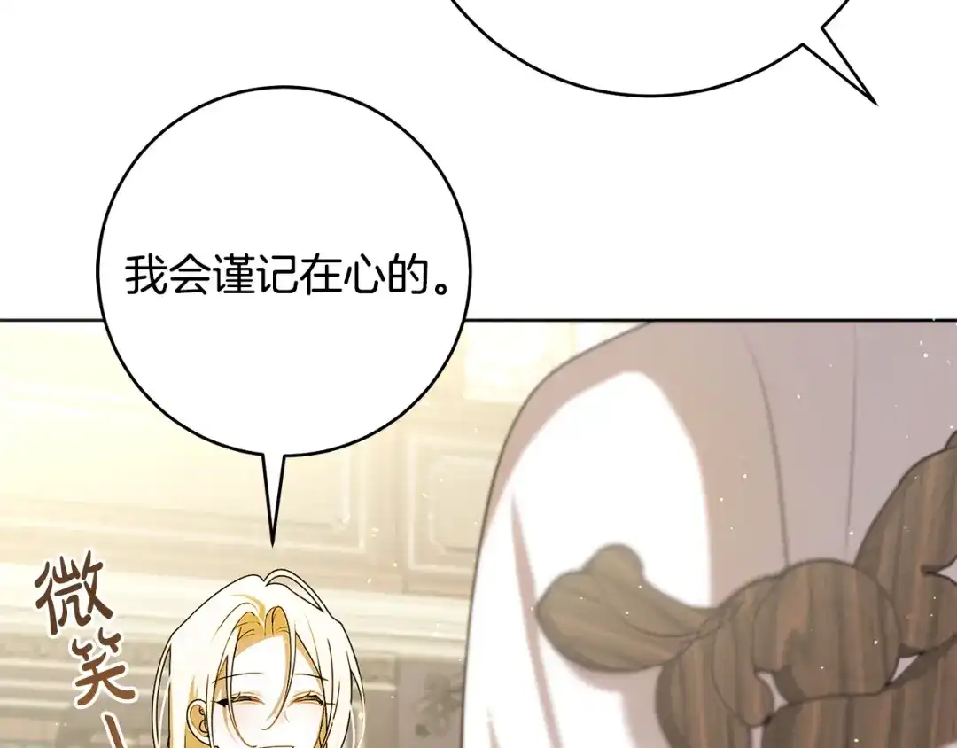 第255页