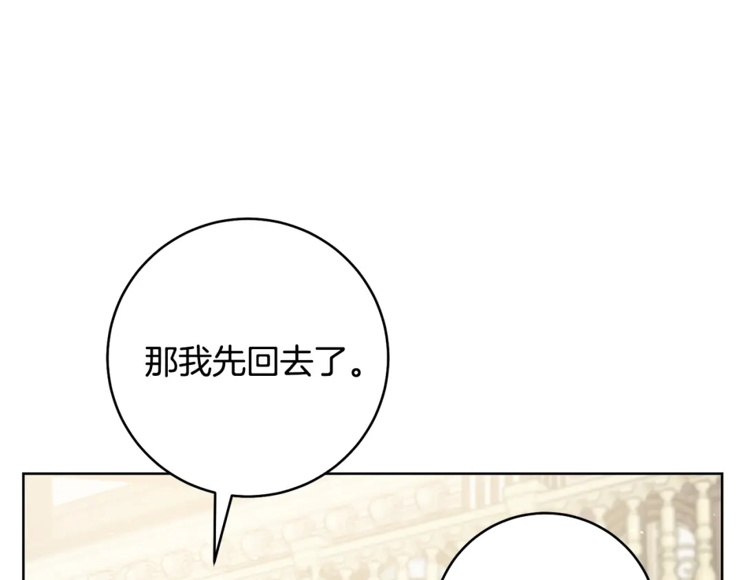 第257页