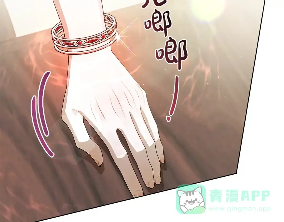 第261页