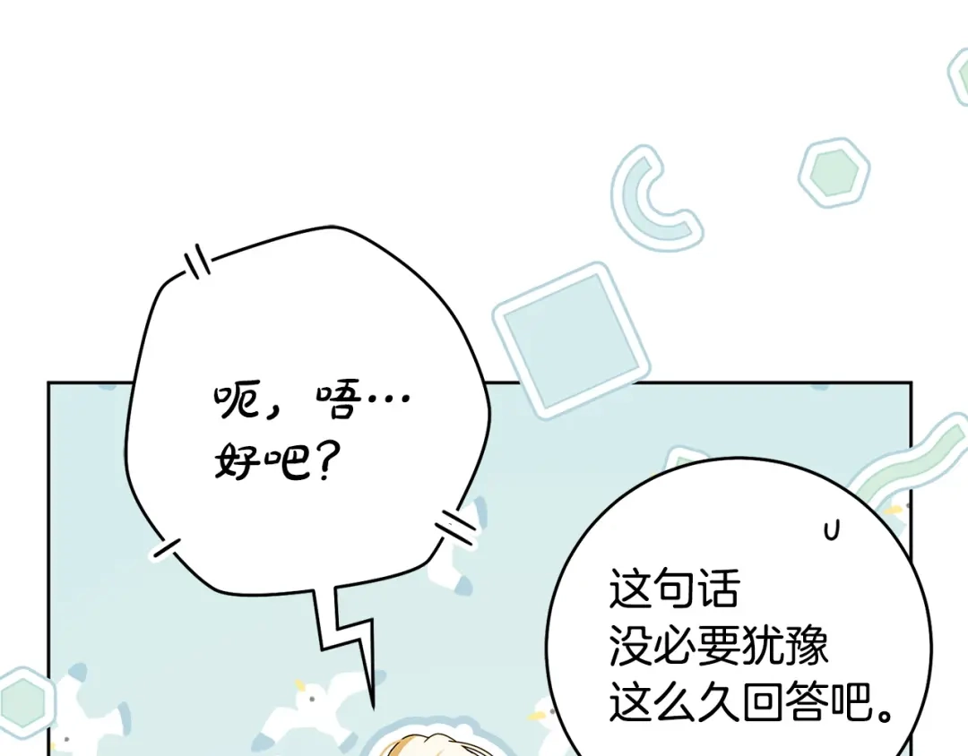 第265页
