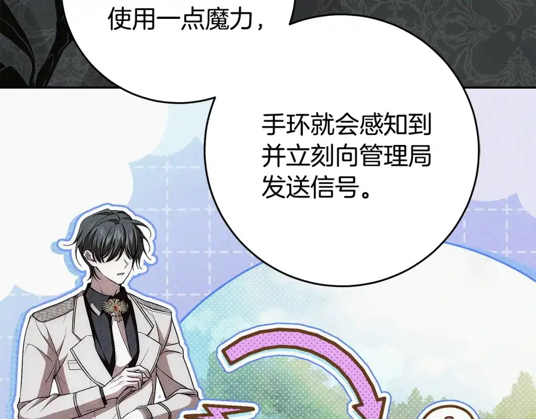 第197页