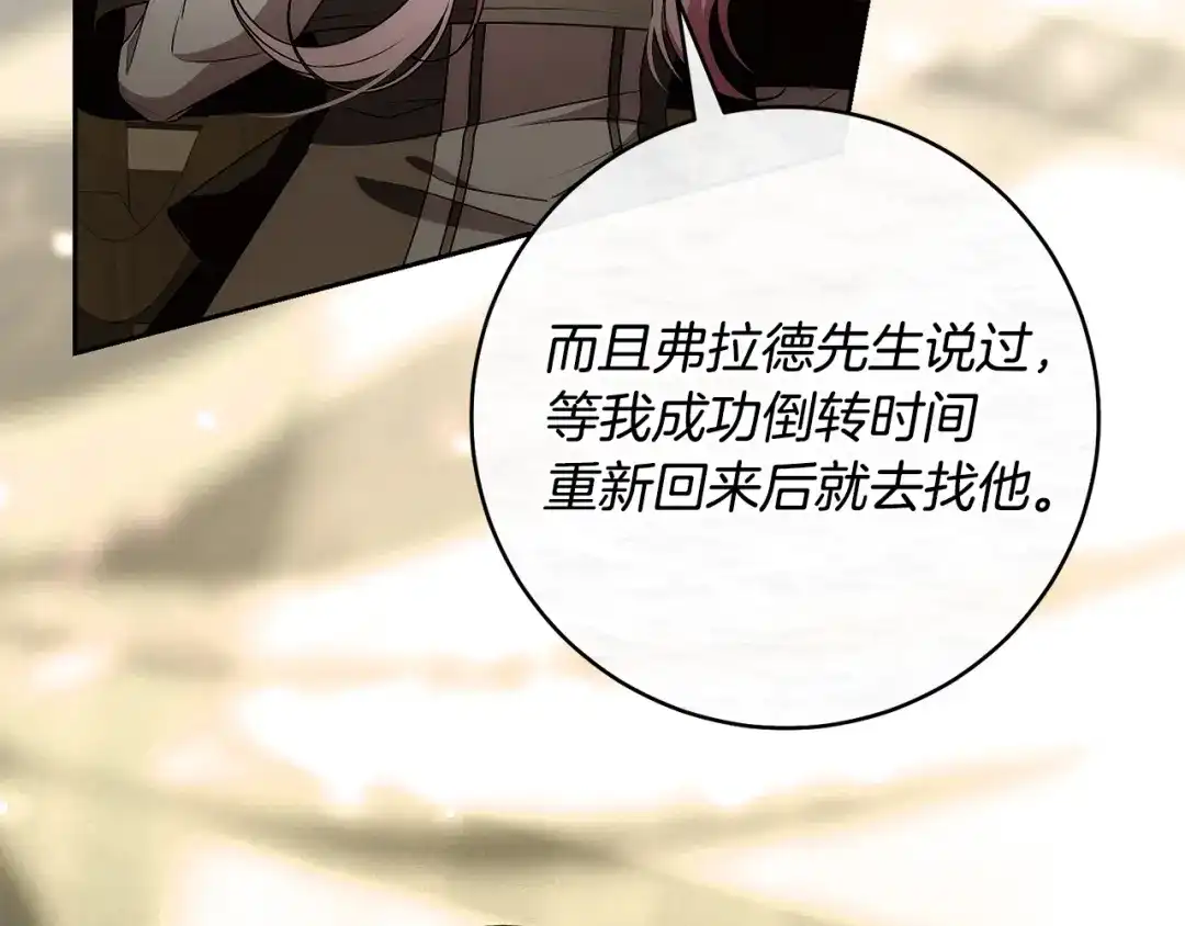 第197页