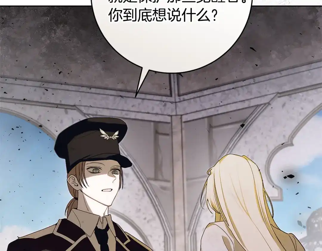 第209页