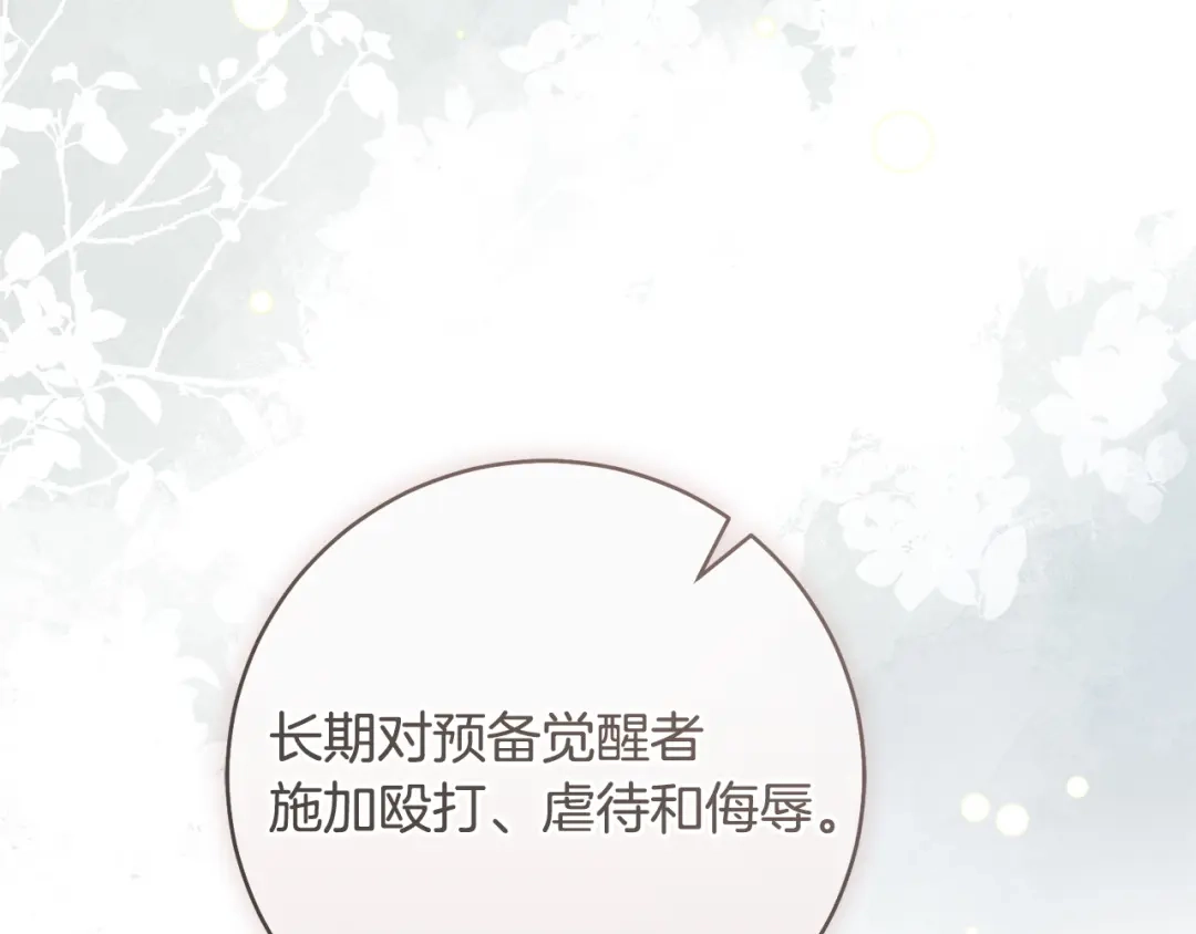第214页