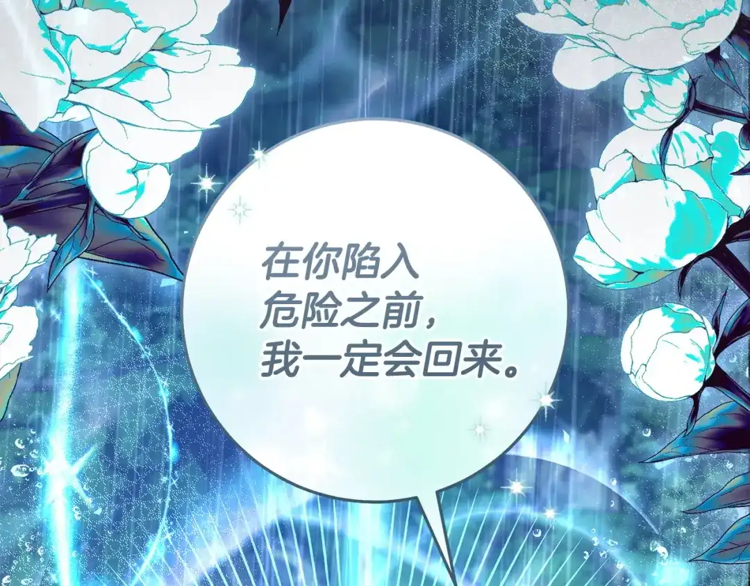 第197页