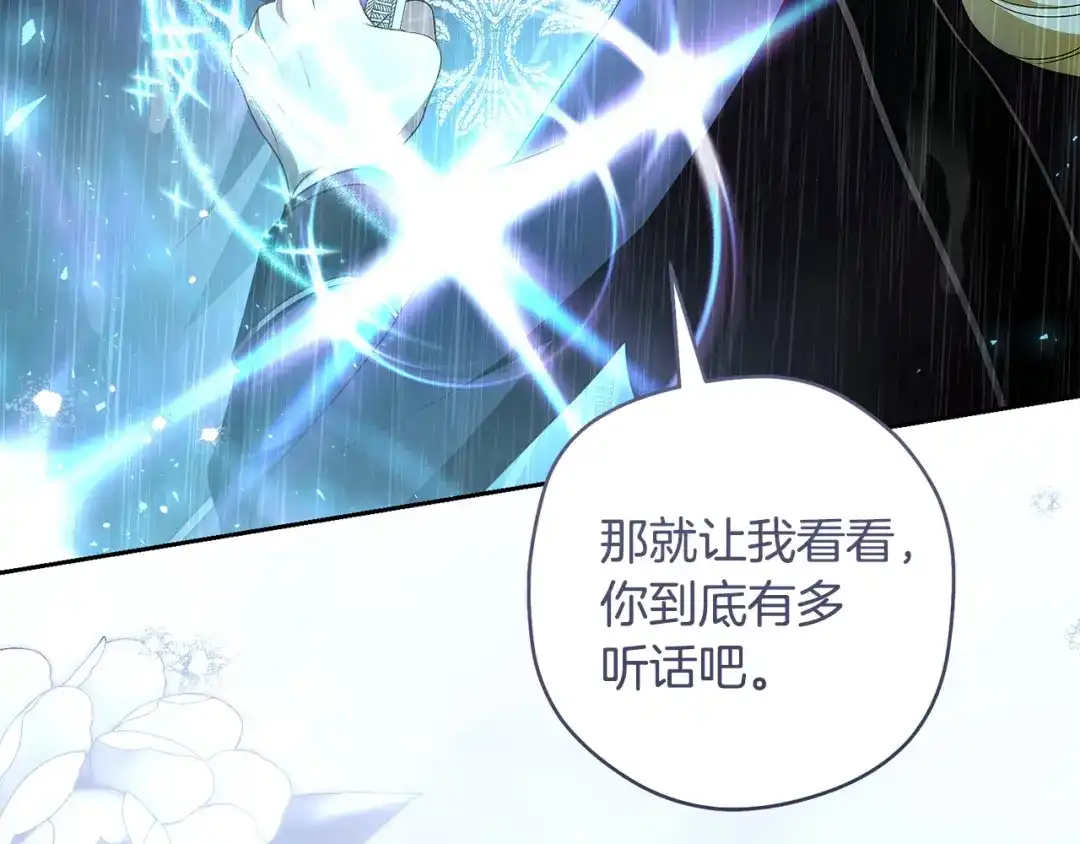 第203页