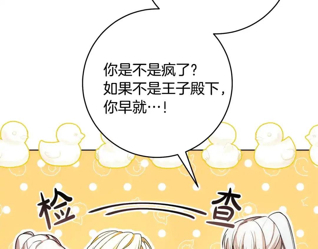 第208页