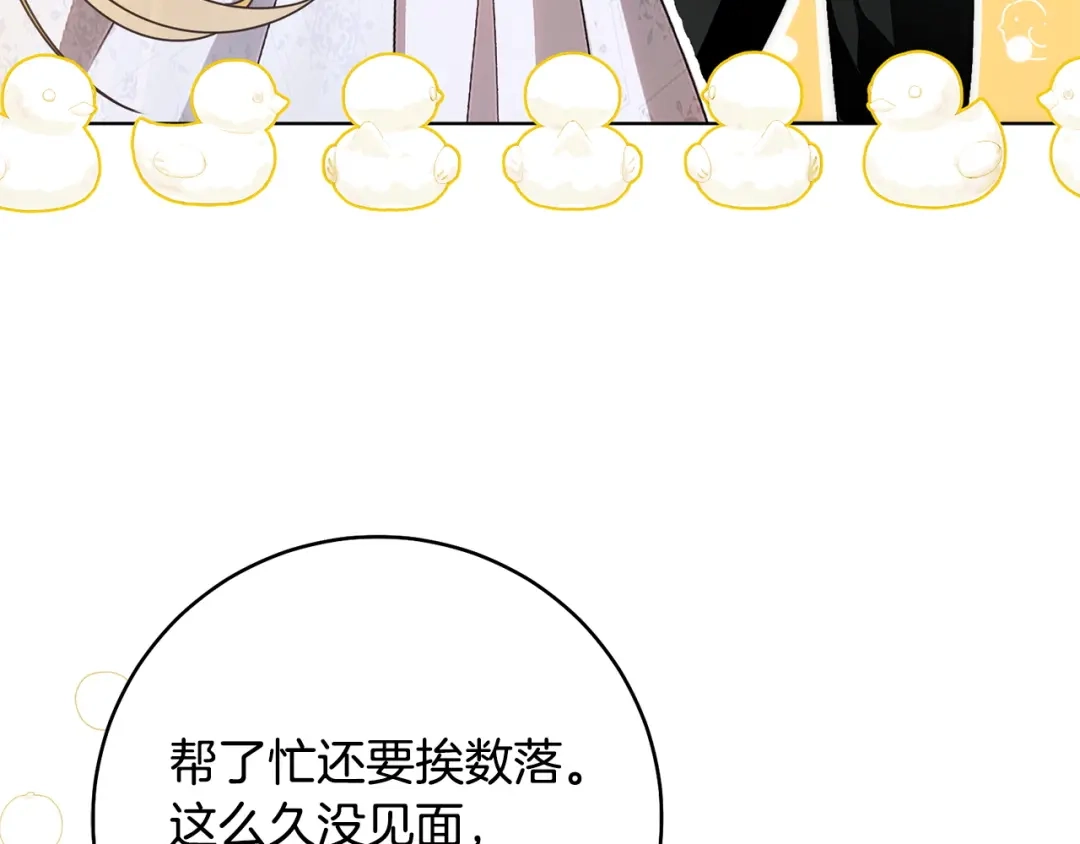 第210页