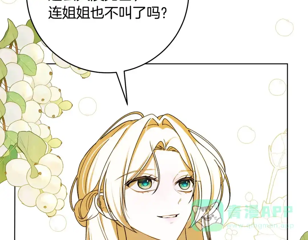 第211页