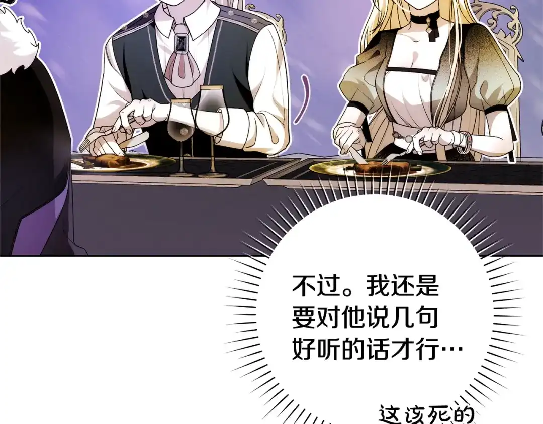 第203页