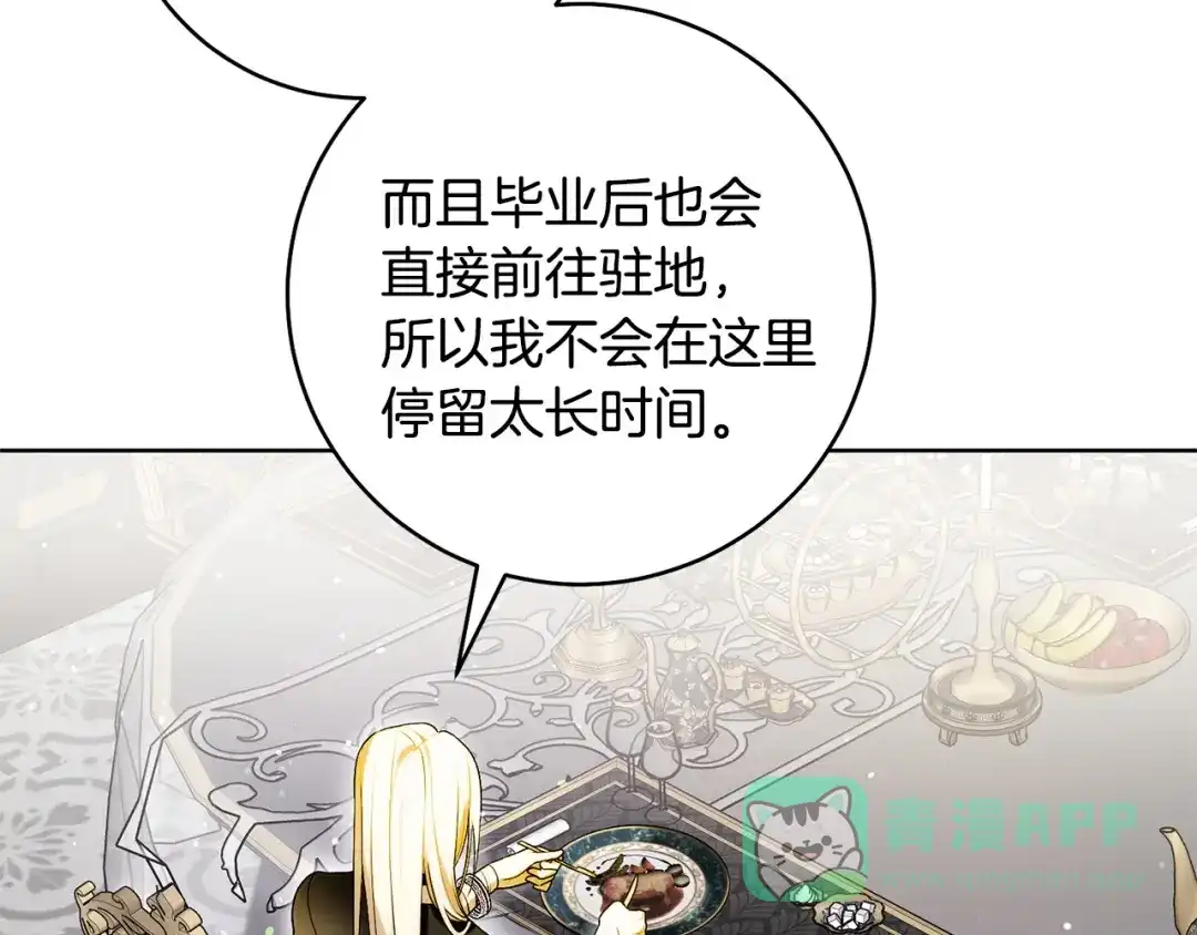 第211页