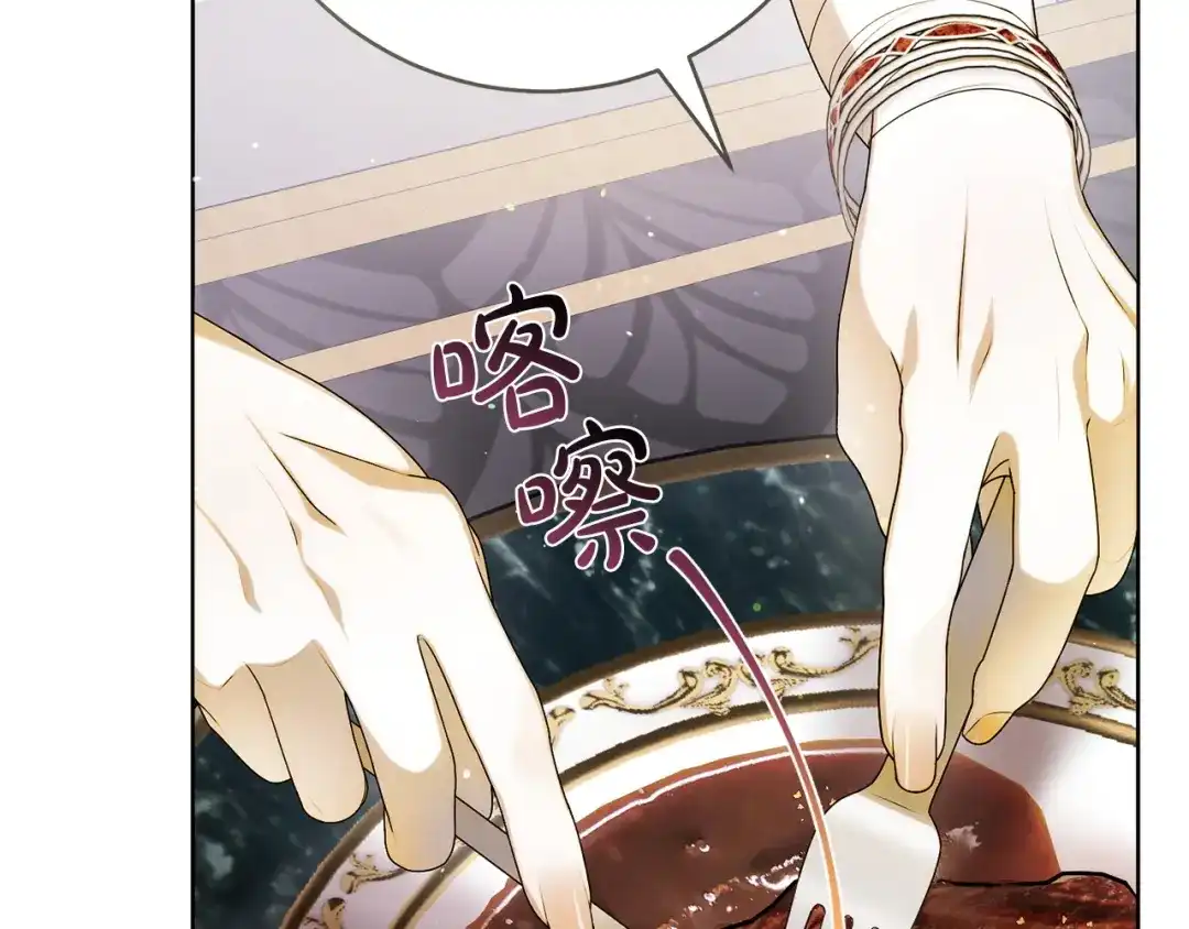 第214页