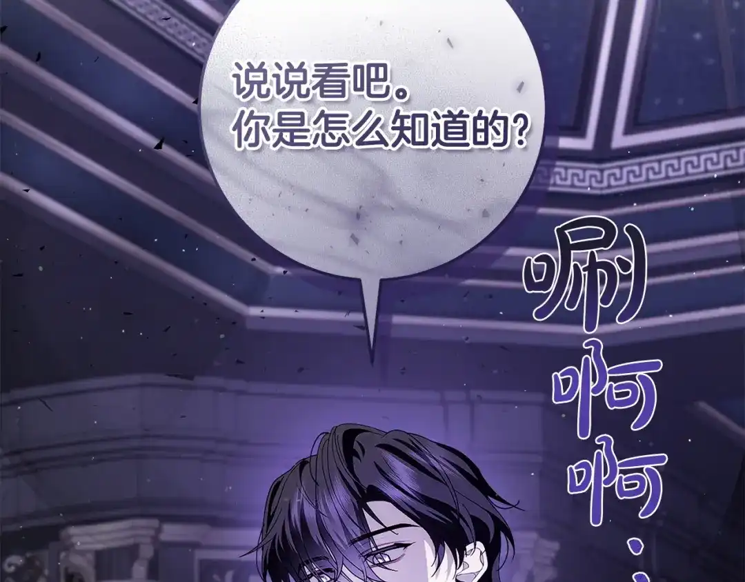 第203页
