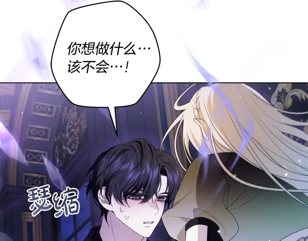 第173页