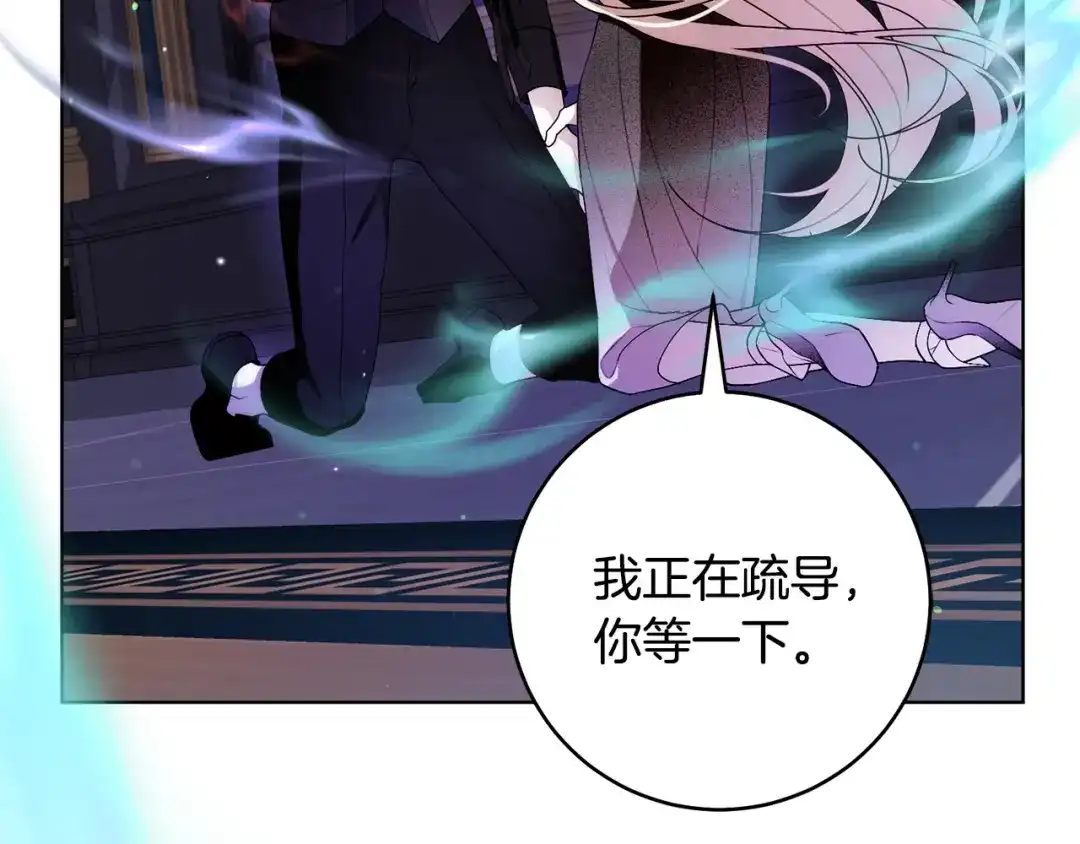 第203页