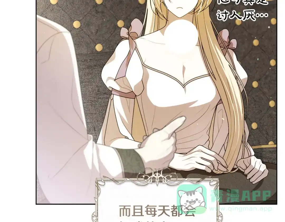 第121页