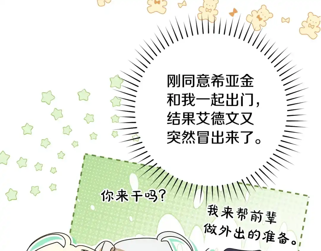 第154页