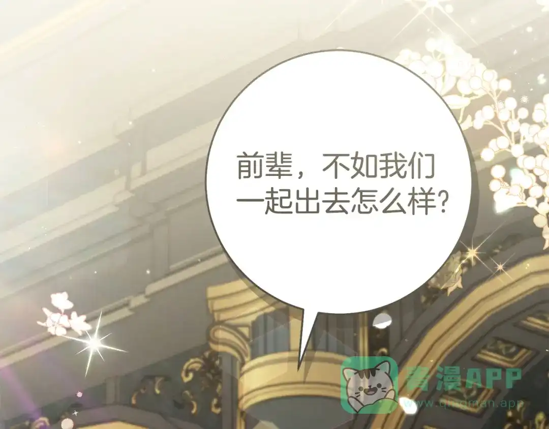 第201页