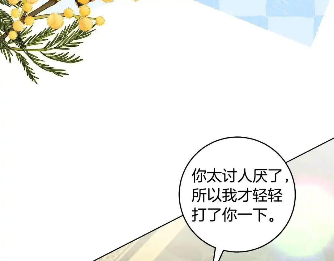 第210页