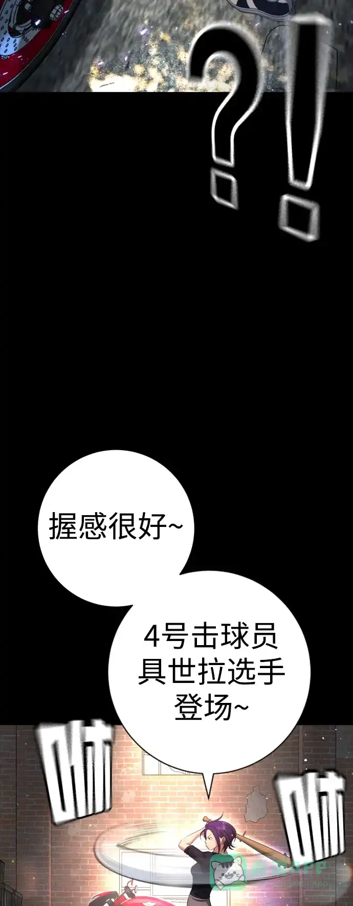 第55页