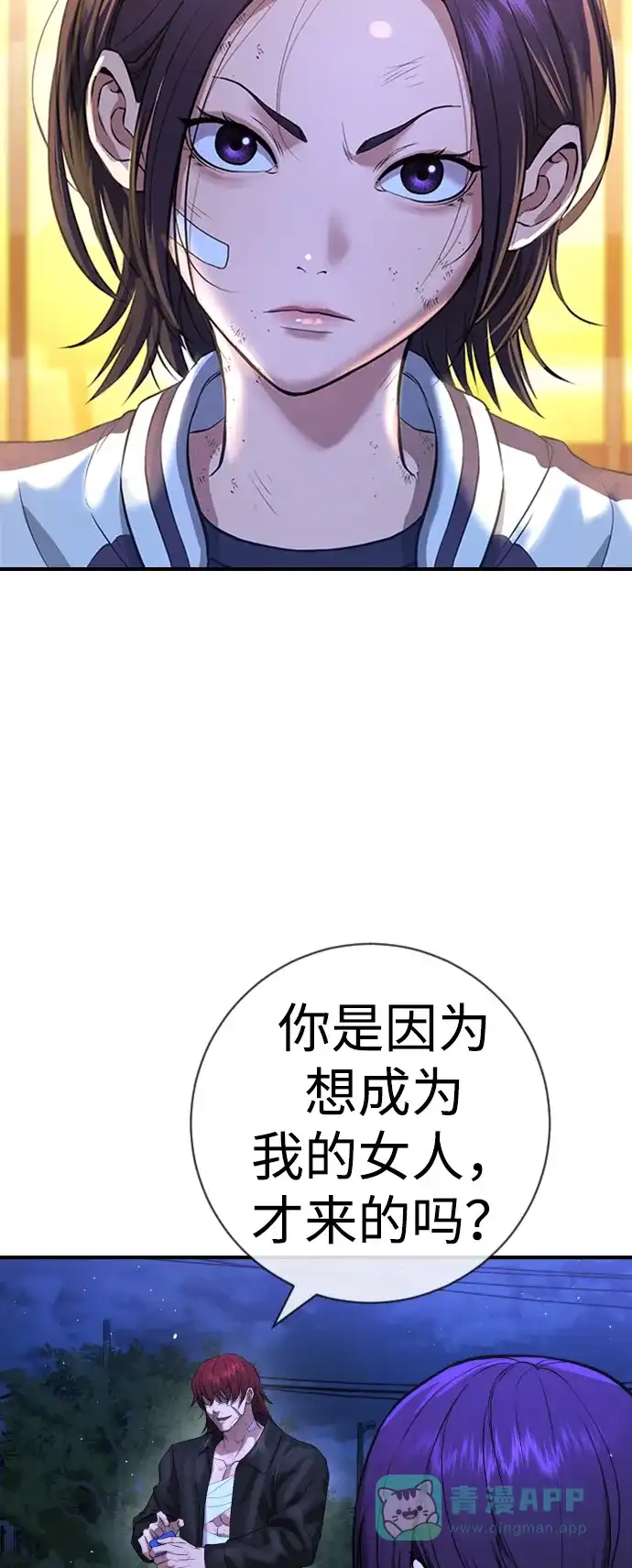 第89页