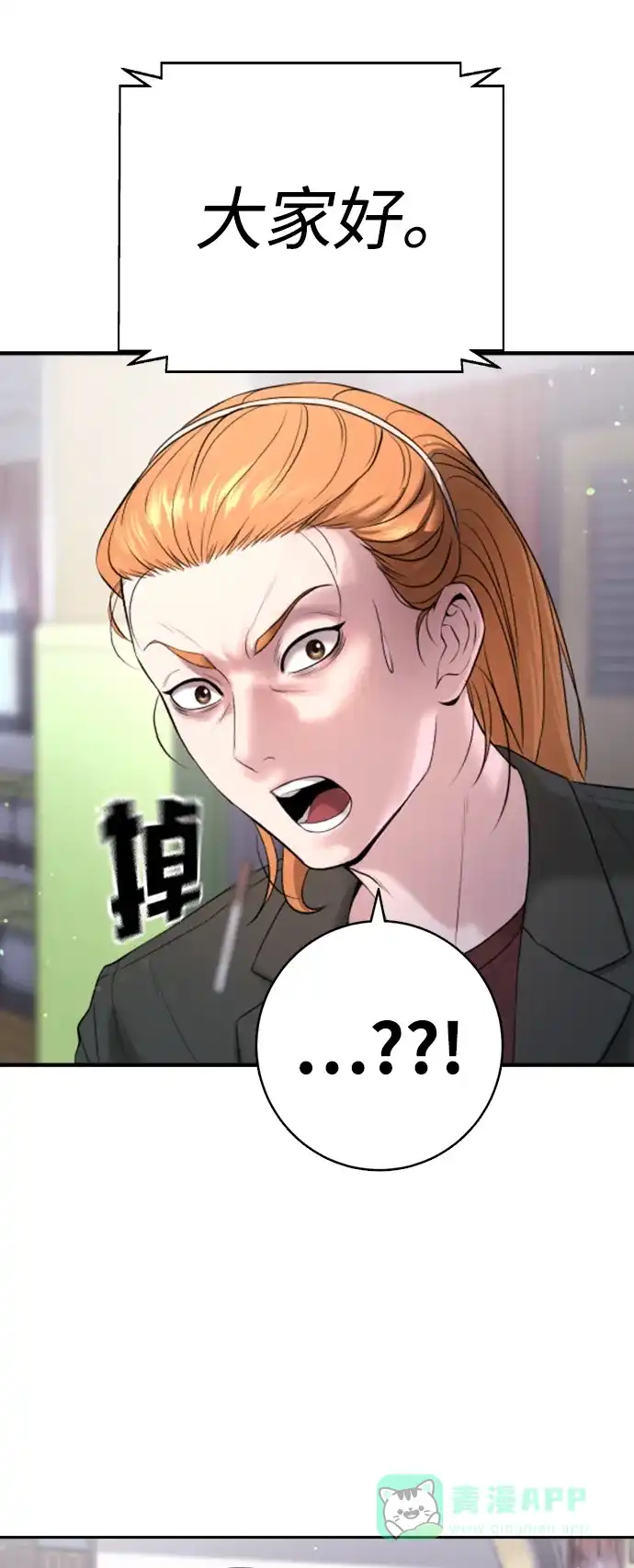 第101页