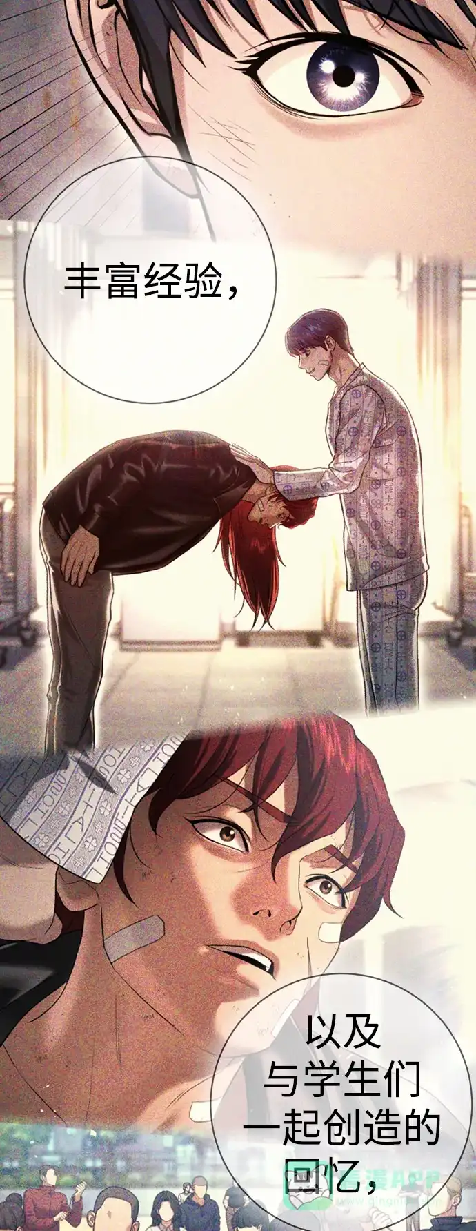 第112页