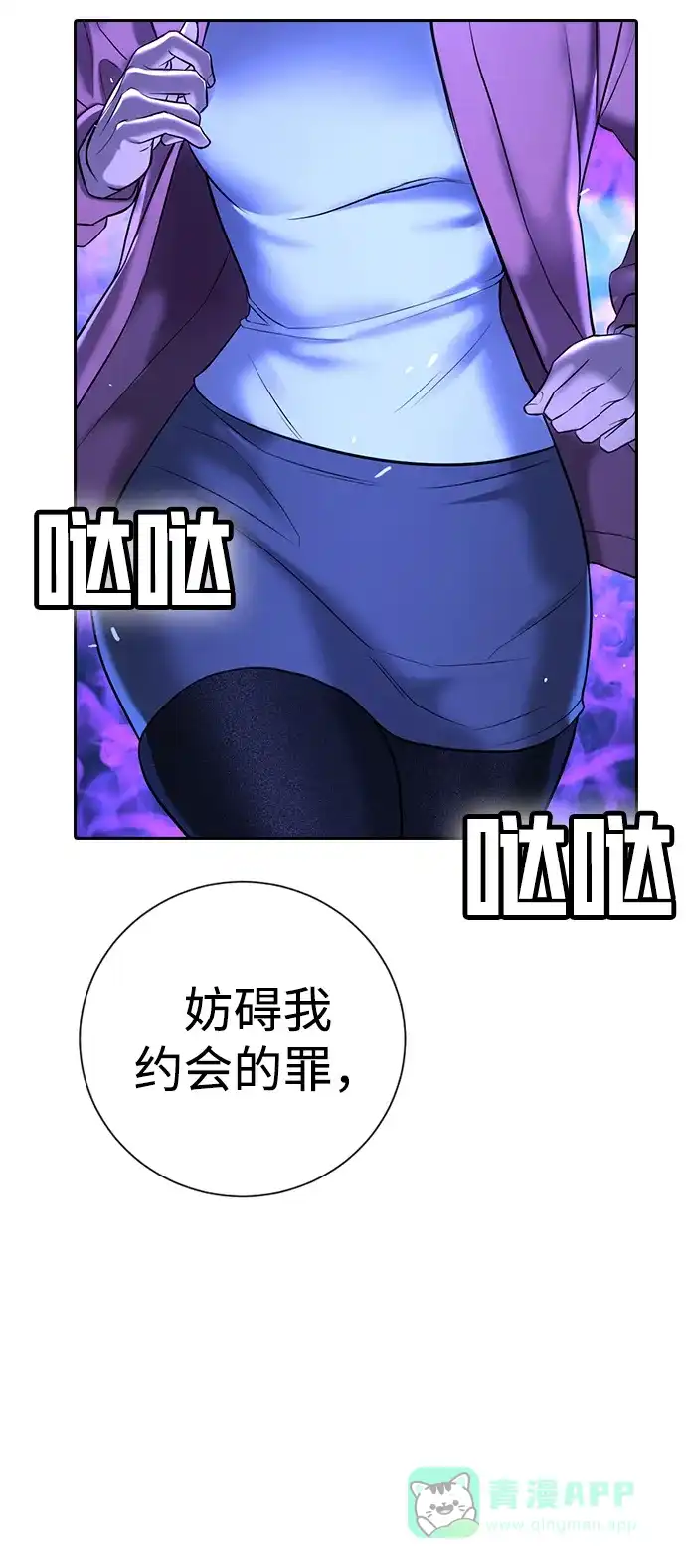 第102页