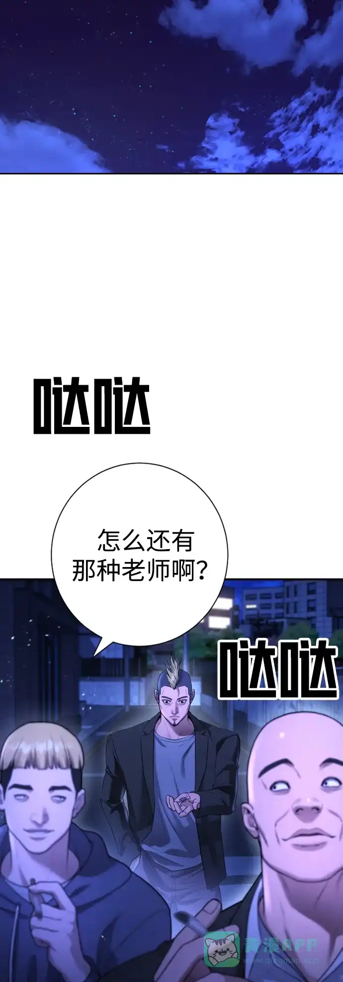 第55页